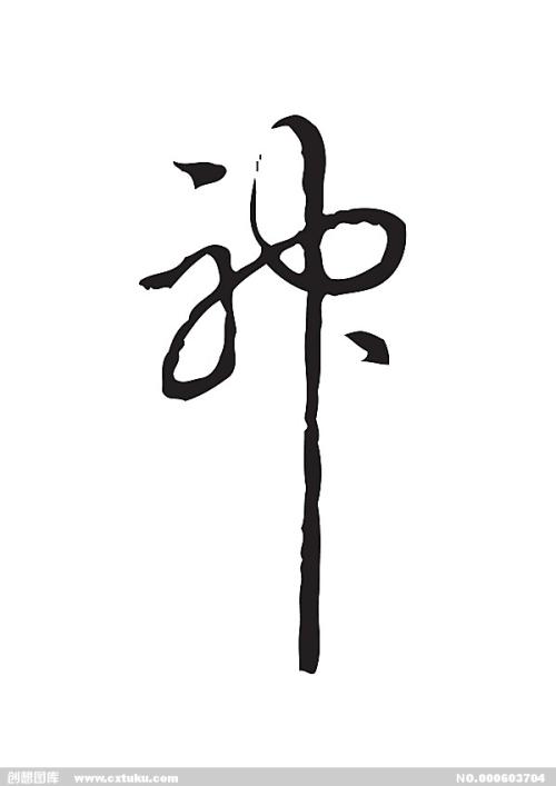罗斯蒙特学院毕业证电子图